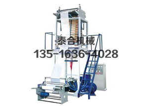 泰合機械 上等方便袋吹膜機專業(yè)供應(yīng)商，優(yōu)質(zhì)通訊設(shè)備助力生產(chǎn)