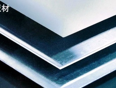 AA7075-T651鋁合金 特性、應用與招商信息